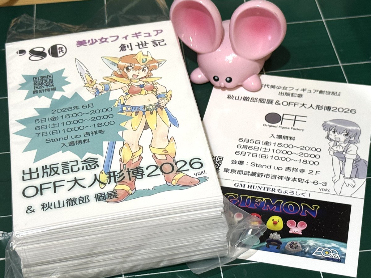 秋山徹郎 tweet media