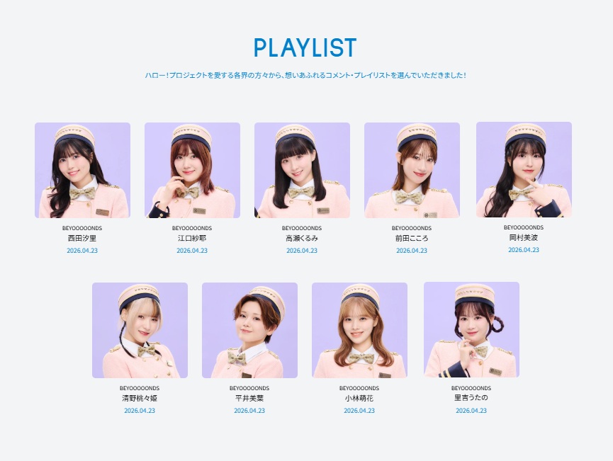 アップフロントワークス tweet media