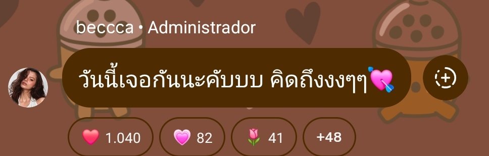 engagementbecky's tweet image. 📲 Becky via canal broadcast IG

Becbec World 🌏🫶🏻🤏🏼💞 

Tradução [PT]

"Vamos nos encontrar hoje. Sinto sua falta! 💘"

#beckysangels
#BeckyArmstrong 
#BeckyEnternaiment