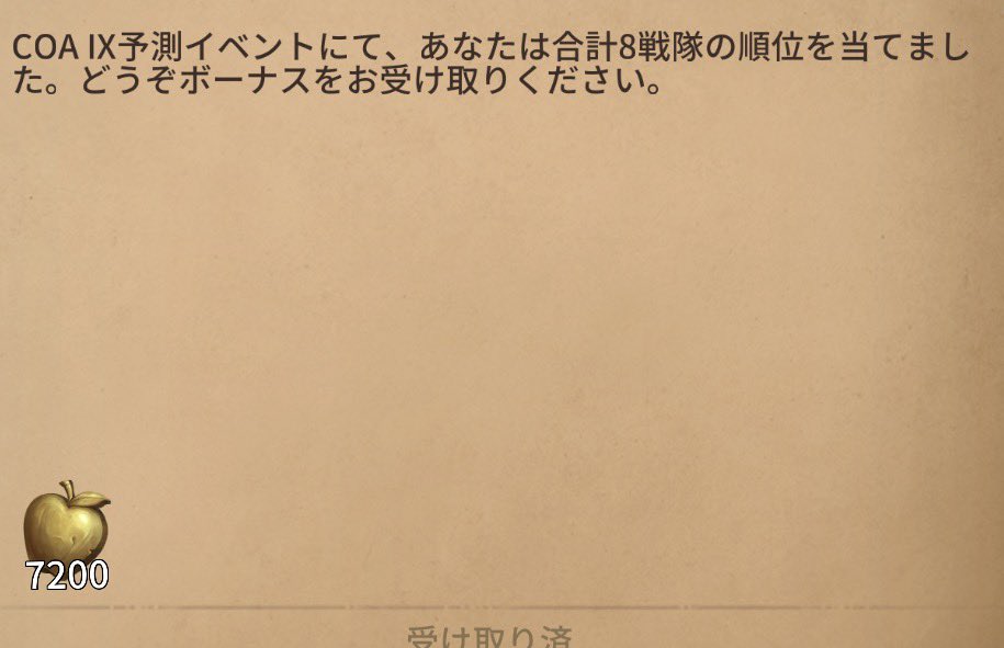 碇ユイ tweet media