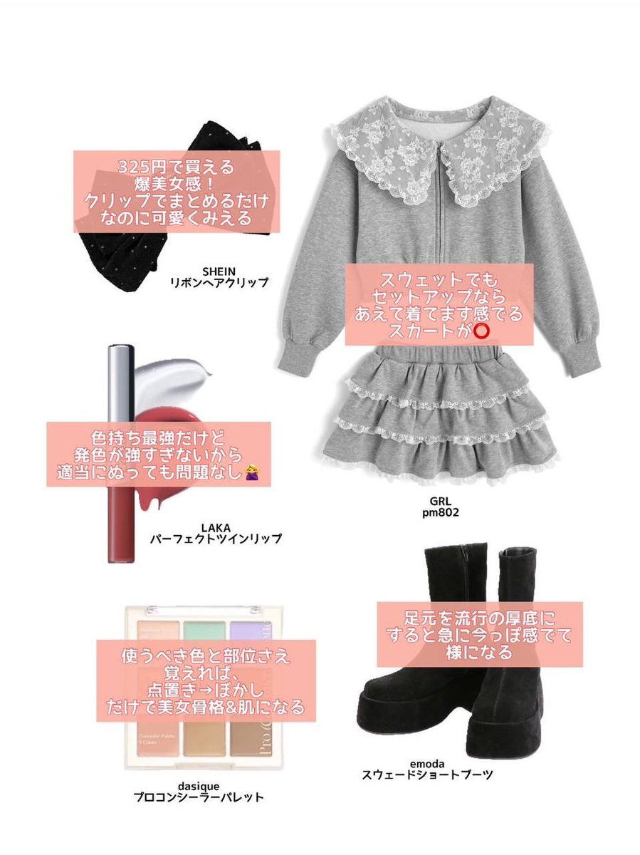 ｻｹｰﾆｮ🥂 tweet media