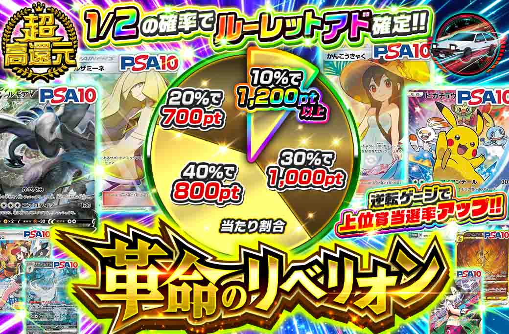 アイリストレカ tweet media