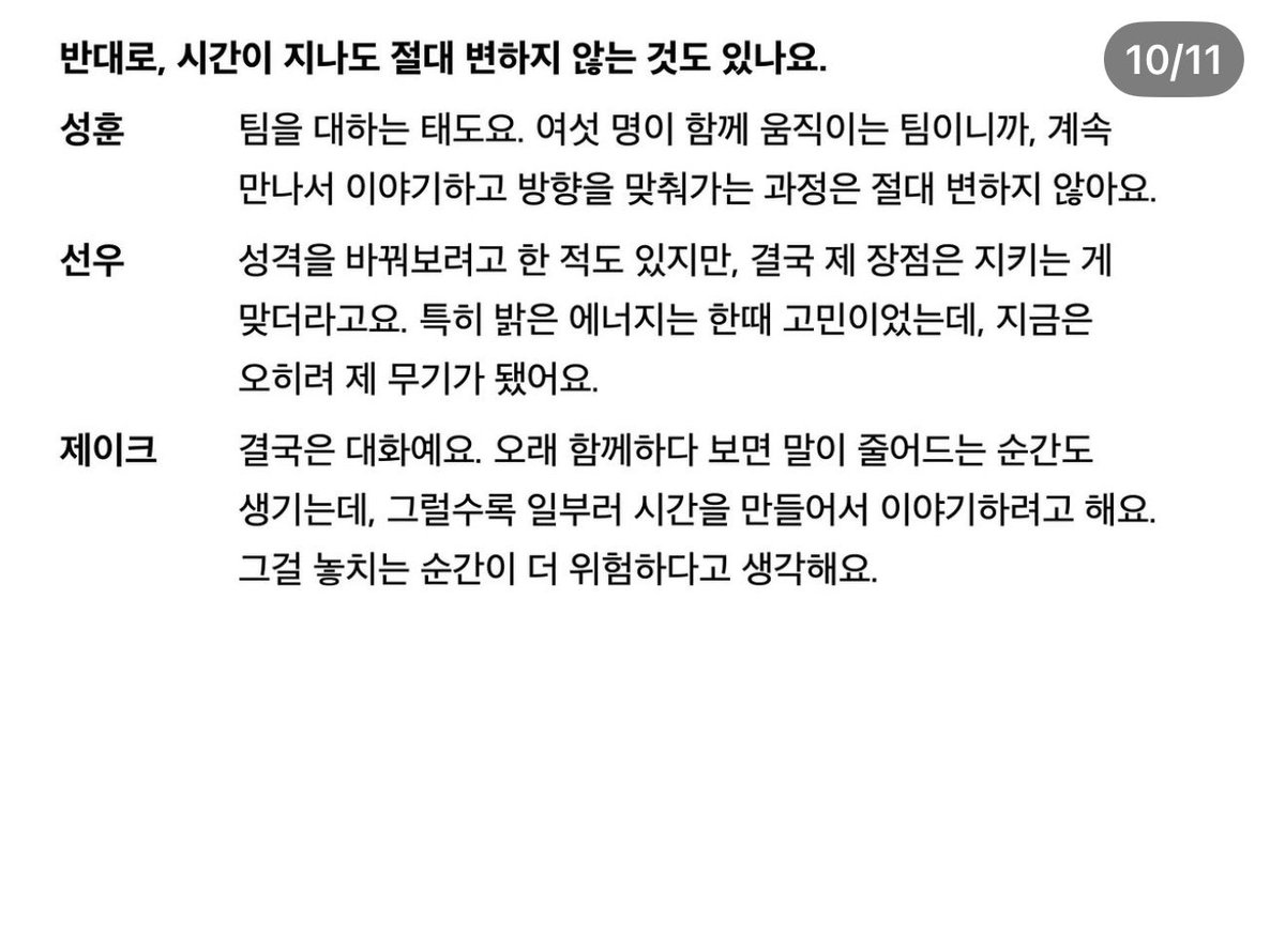 🦊♡🐰ྀི | fan acc tweet media