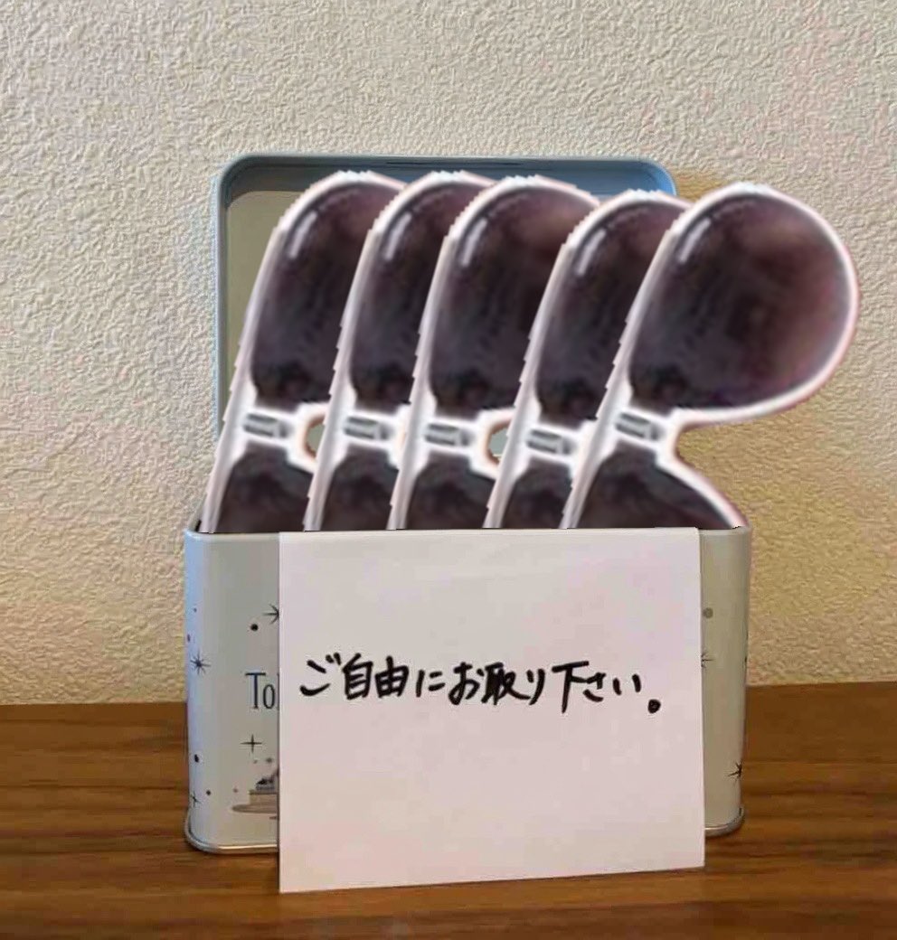 SAENSキンbot tweet media