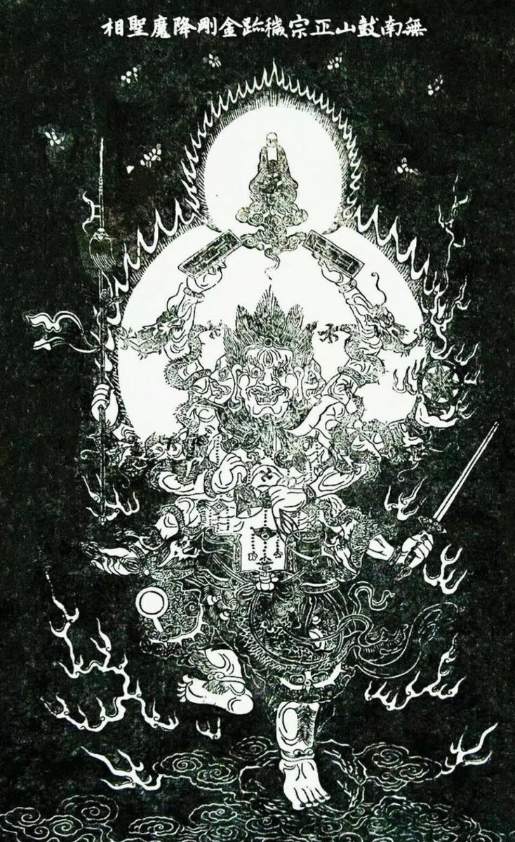 點燭先生 tweet media