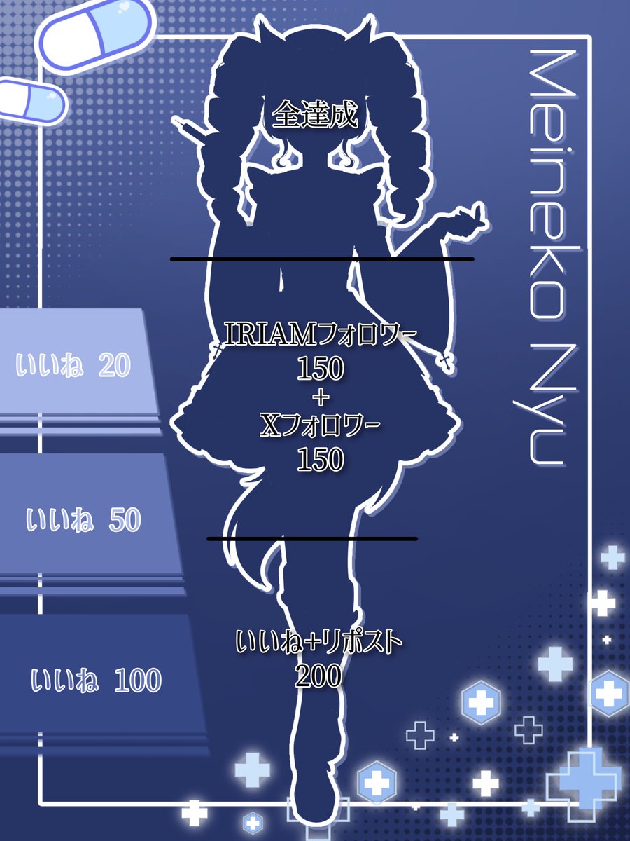 溟猫 んゆ tweet media