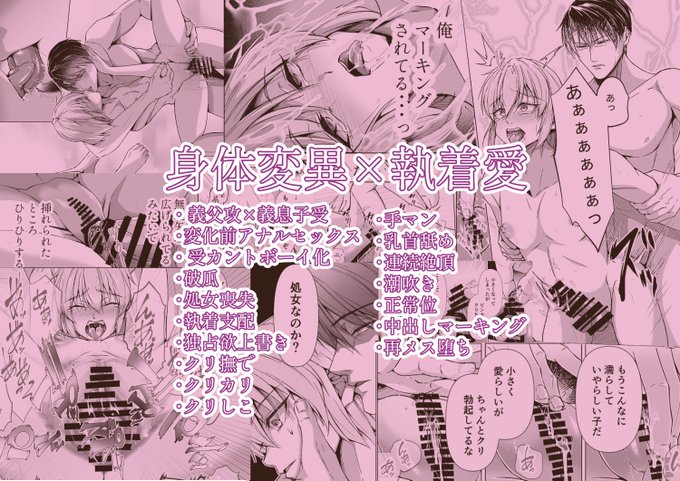 プレイ内容がパッケージに入りきらないので、別途画像を作ってみました✨
このスタイル、良いかもしれないです 