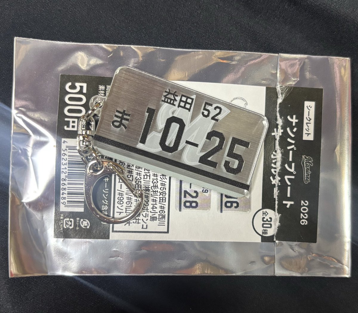 あずき tweet media