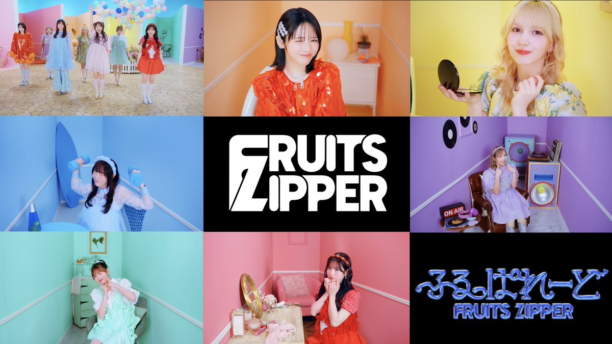 FRUITS ZIPEER ペアチェキ　ふるっぱー Listen to うぇるかむとぅ〜ざ♡ふるっぱー！ by FRUITS ZIPPER in 曲