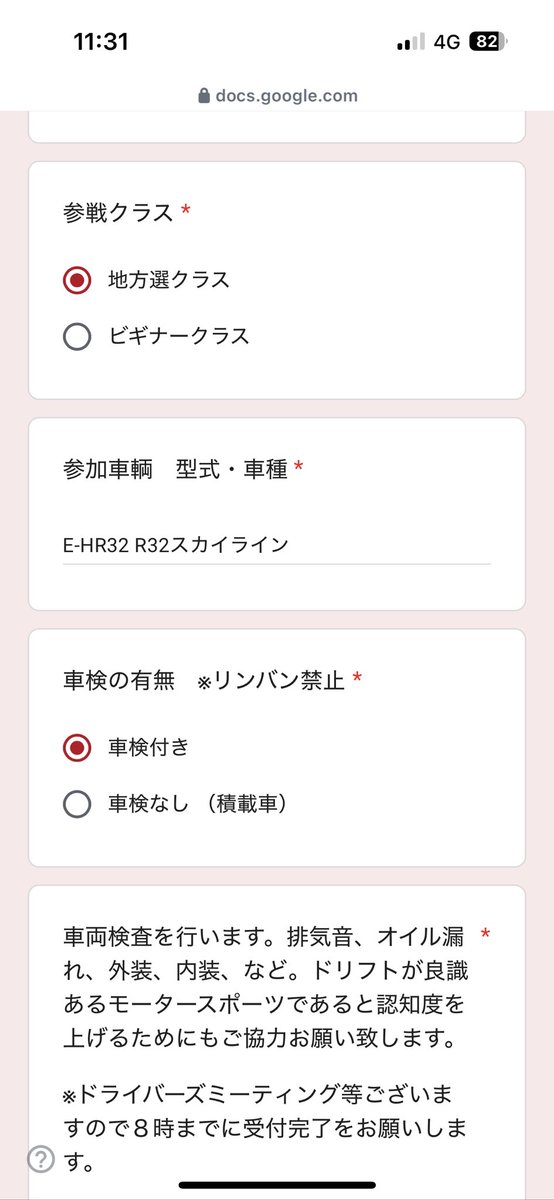北の異端児しろいち tweet media