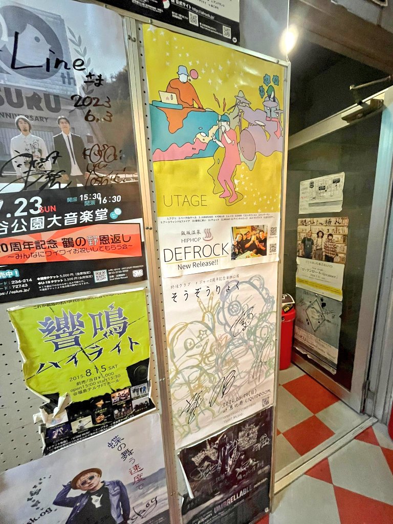 193＆38 tweet media