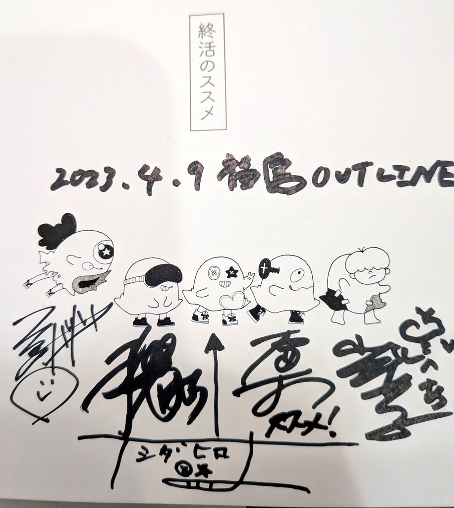 193＆38 tweet media