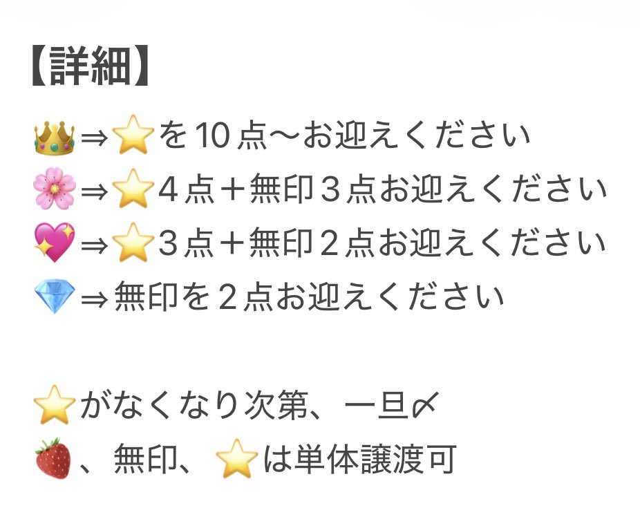 SAKURA🌸初回プロカ必読 tweet media