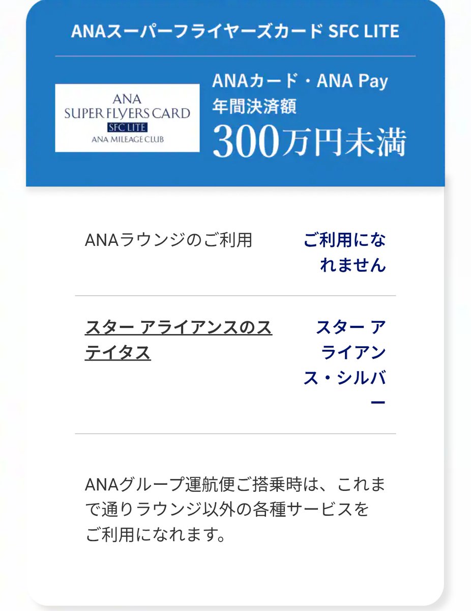 おくま@米株投資 陸マイラー tweet media