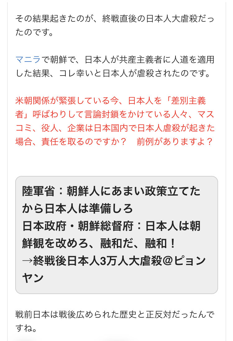 a🇯🇵 tweet media