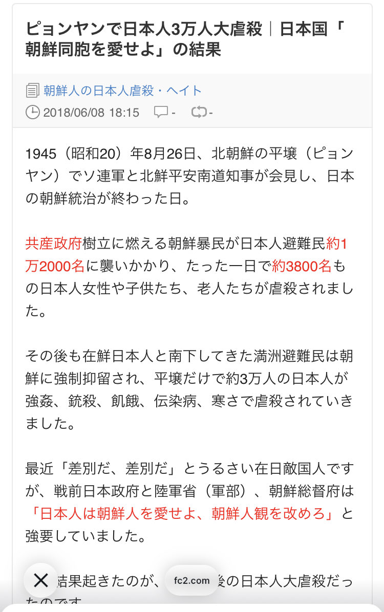 a🇯🇵 tweet media