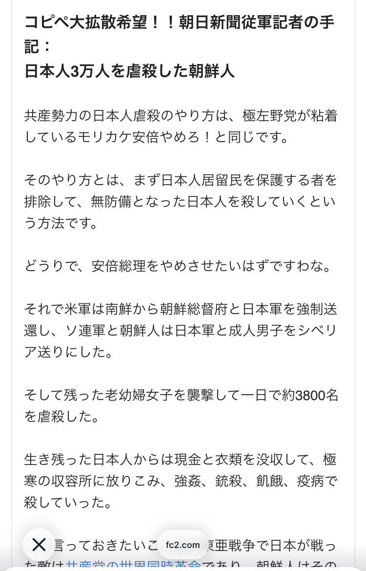 a🇯🇵 tweet media