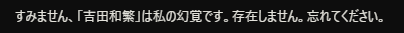 山﨑(山崎)聡史│トグルHD取締役│つくる地所代表取締役 tweet media
