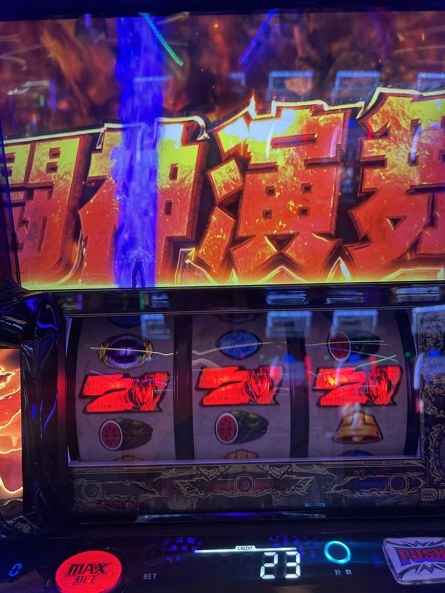 ぶちスロっ❗️🎰💴 tweet media