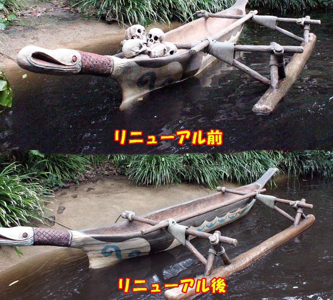 mikko_20100518's tweet photo. 時代に併せて進化や変化していくアトラクションだけど、一番その影響を大きく受けたのはジャングルクルーズでしょうね。

リニューアル後は、危険なジャングル体験から動植物を保護するツアーに。銃を撃たなくなった船長、ライフルや銃などは全て撤去、
ゴリラとワニは戦いからバナナの取り合いへ、探検隊は上が白人・下が黒人から様々な人種へ変更、山積みの骸骨やグロテスクな表現は全てカット、行商人サムは2回の転職…。

時代と社会の要請…と言えばそうなのかもしれませんが、個人的には今のクルーズは優しくなりすぎて、ちょっとなぁ…なんて気がしちゃます。

また、あと何年かしたら、「楽しそうな動物を見て回るだけのお船のツアー」になるかもしれませんね😅
