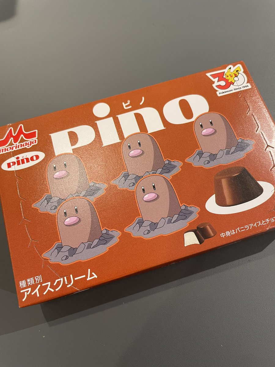 misaki_aaa_me's tweet photo. ポケモンコラボのピノ、
パッケージが可愛すぎて即買ってしまった🤎🍫🍨 https://t.co/hsrx43VpTq