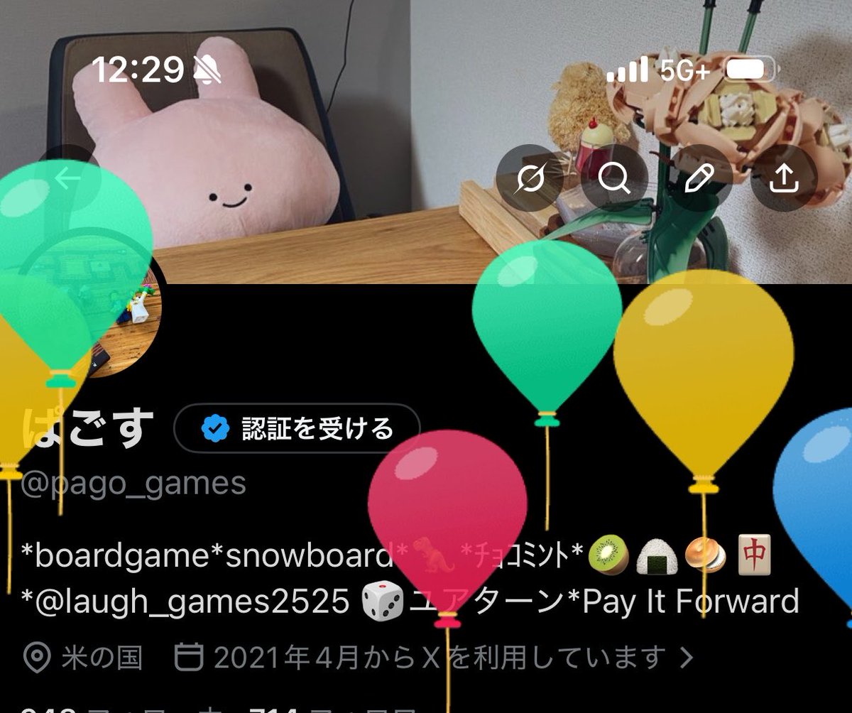 ぱごす tweet media