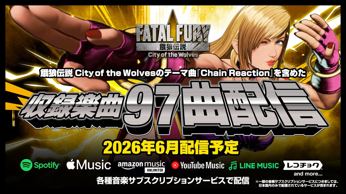 餓狼伝説 City of the Wolves tweet media