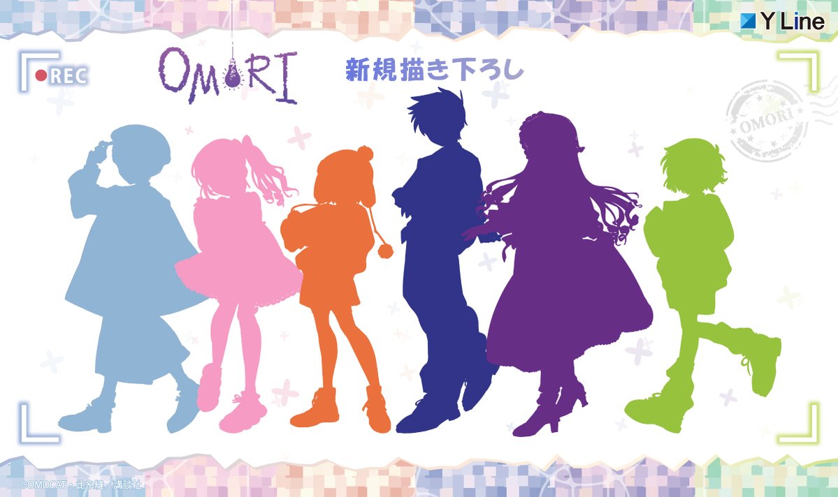 📢速報📢
漫画『OMORI』より、
新規描き下ろしイラストのシルエットを公開🚩

続報をお楽しみに✨️

＃OMORI