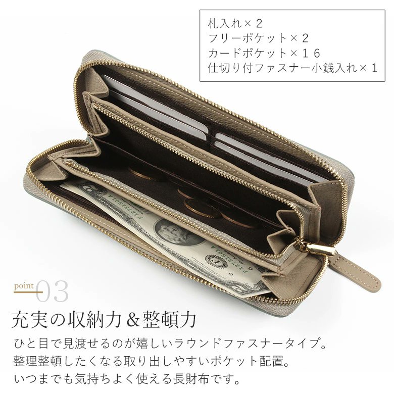 「本革バイカラー長財布」をご紹介します。

✨✨おすすめポイント✨✨
・落ち着いたカラーラインナップ
・主張しないブランドロゴの型押し入り
・バイカラーがアクセントになっており、無駄のないデザイン
・一目で確認できるラウンドファスナータイプ