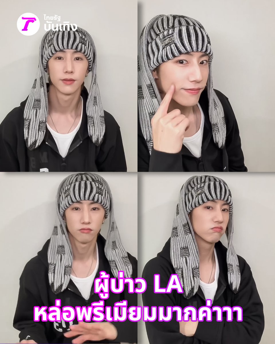 พี่มาร์คไม่ดื้อนะคับ!!  

#MarkTuan 
#段宜恩 #마크 
#มาร์คต้วน
#ไทยรัฐบันเทิง 
#Thairath_ent