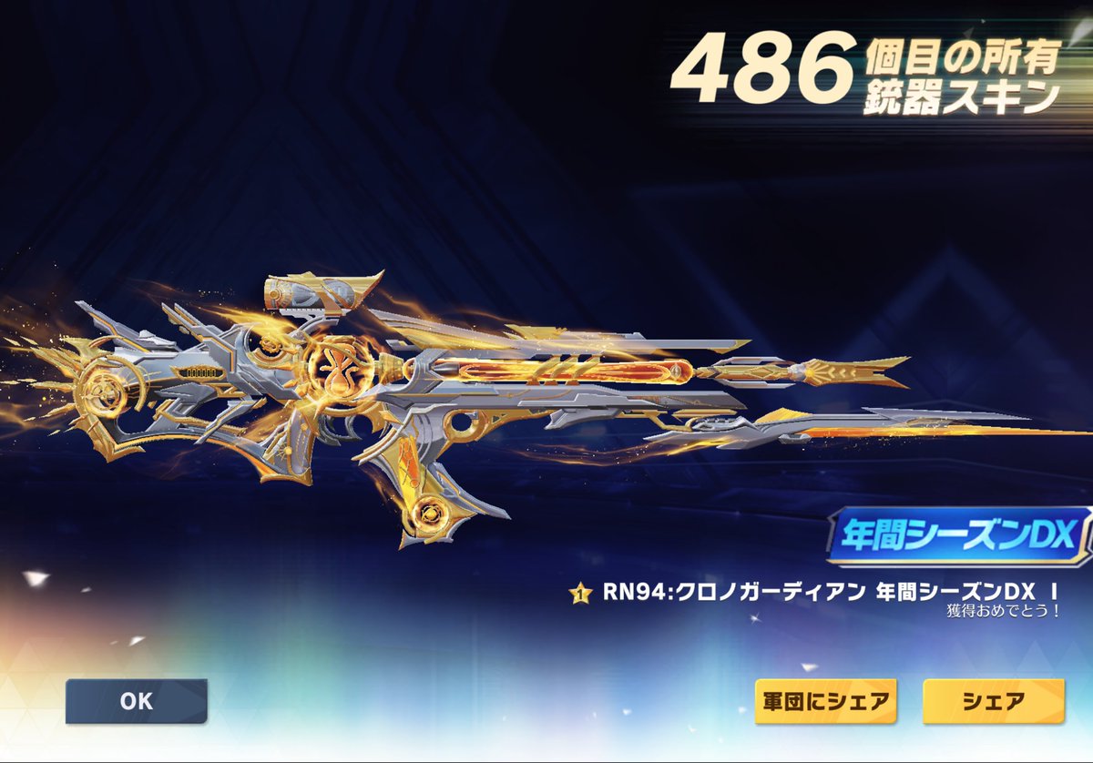 🐻⧉キコリーナ⧉🍚✨【A&LE】 tweet media