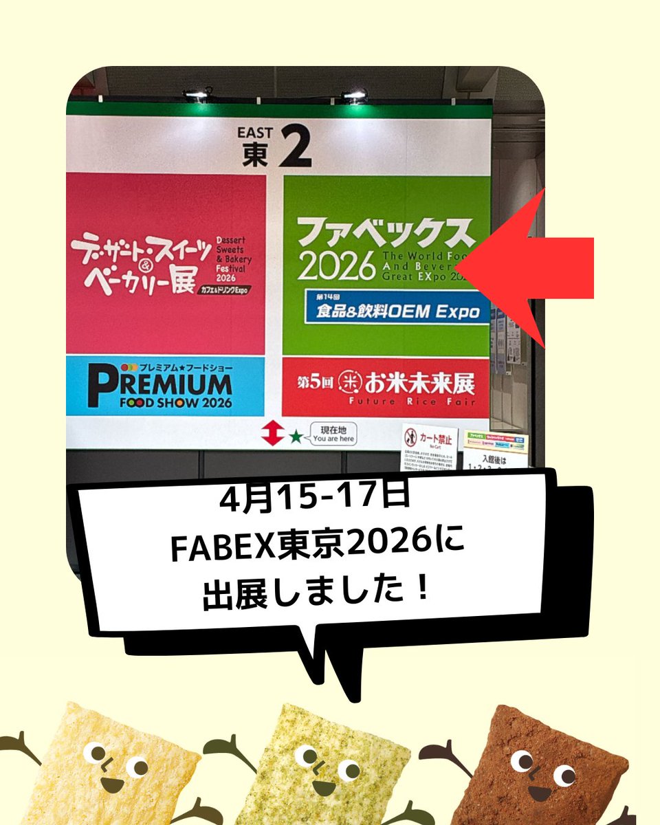 サクリィーズ tweet media
