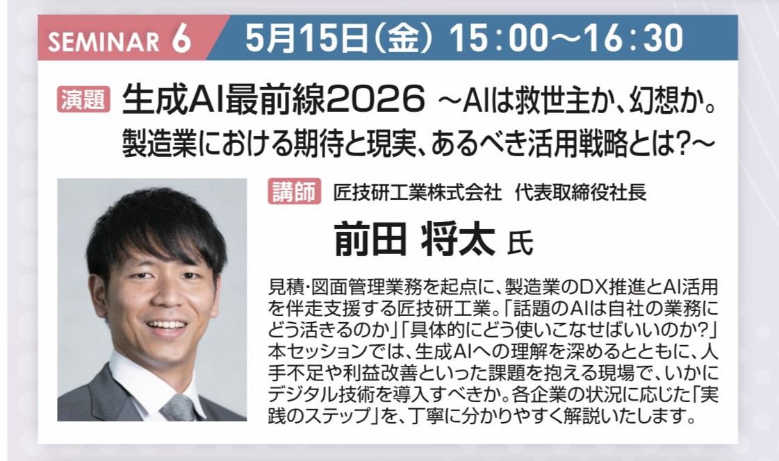 【公式】MEX金沢 tweet media