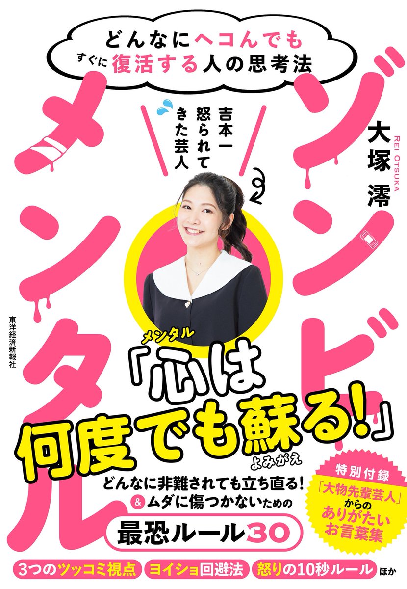吉本新喜劇 tweet media