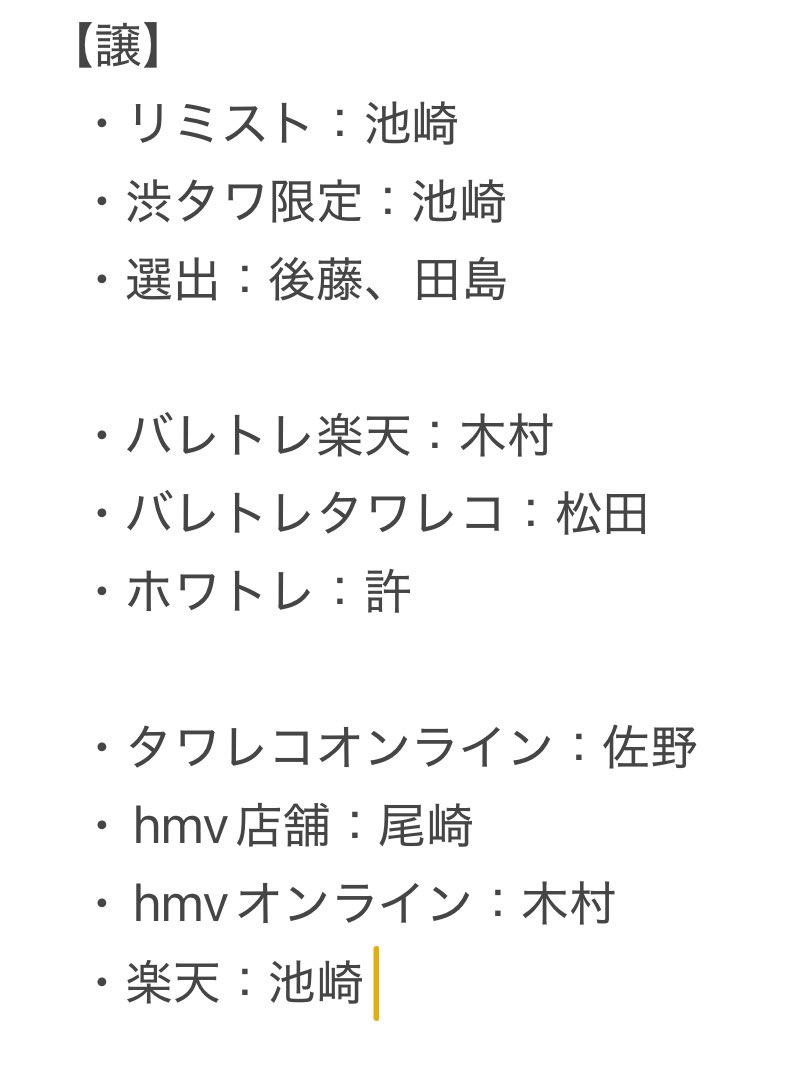 たにし tweet media