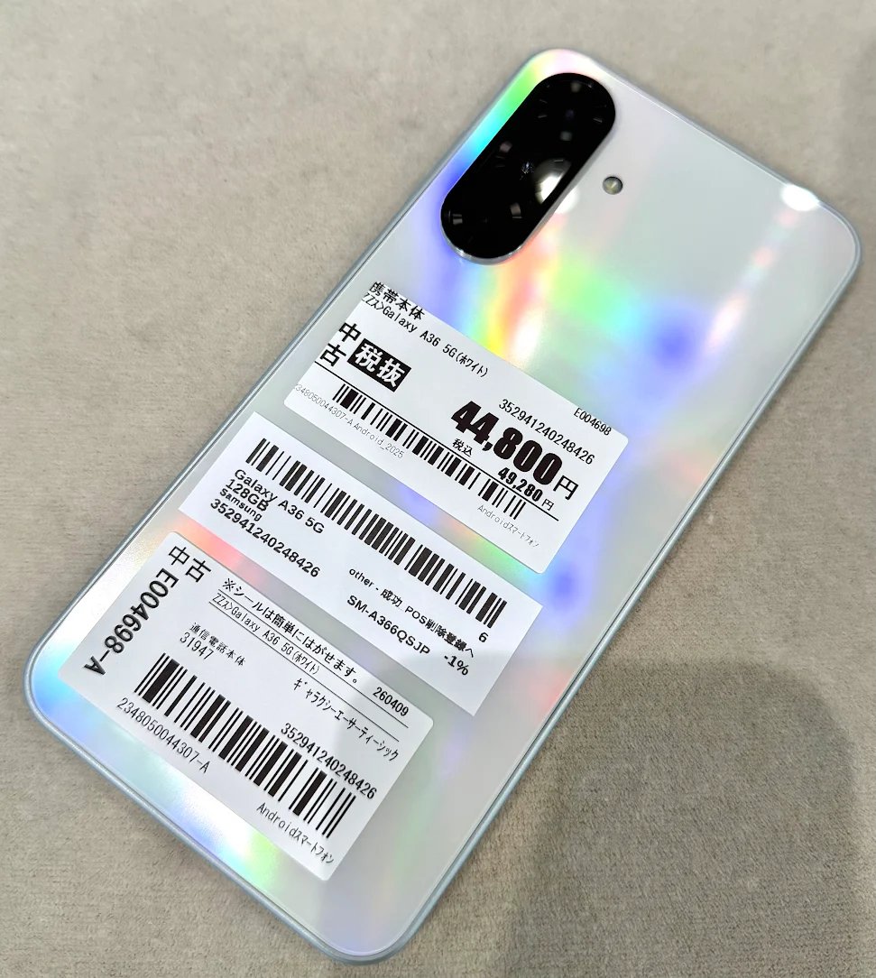 GEOmobile 365Plus1｜USED 二手 중고 iPhone Android GAME tweet media