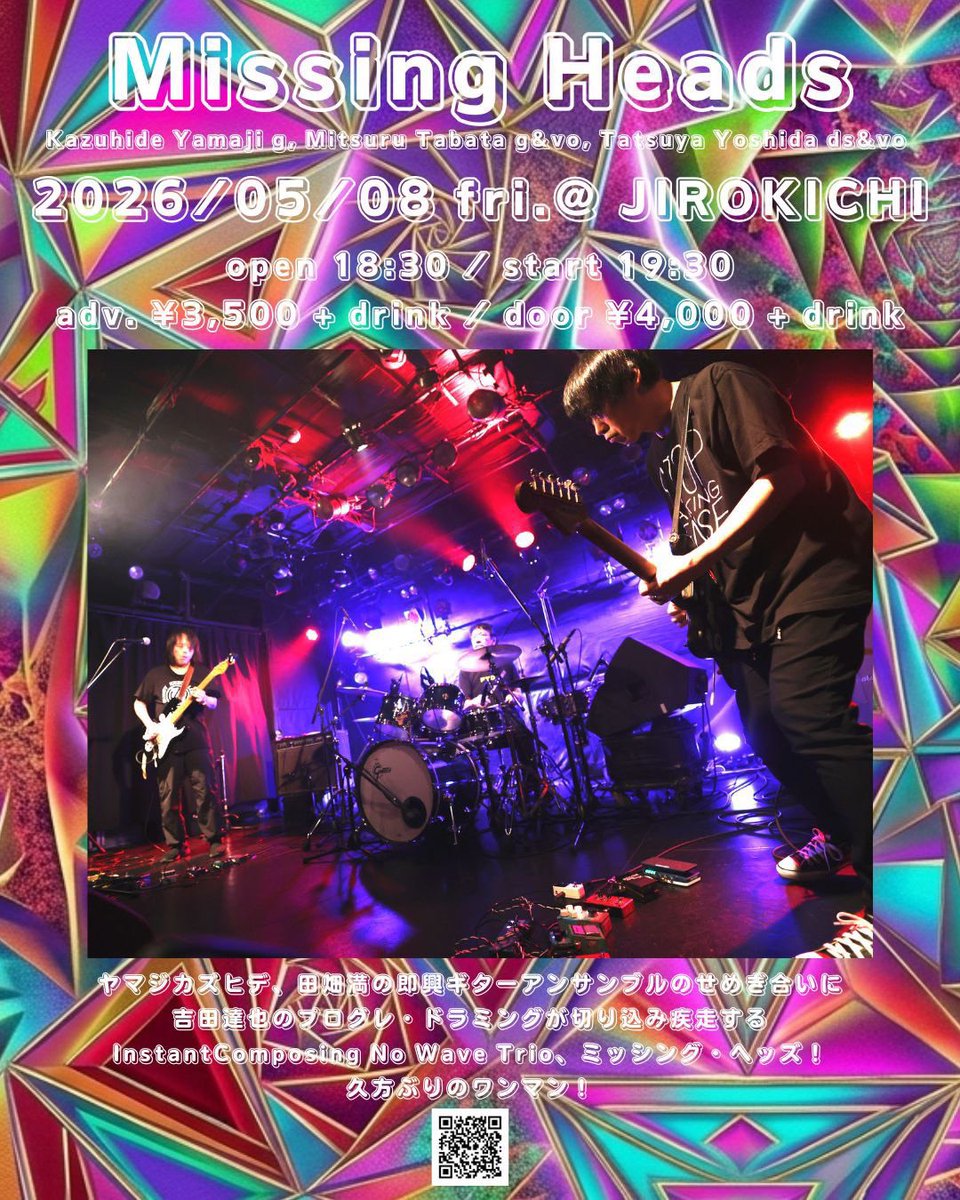 RUINS Ⅲ アナログ　レコード　吉田達也 2026年最新】Yahoo!オークション -#吉田達也の中古品・新品・未使用品一覧