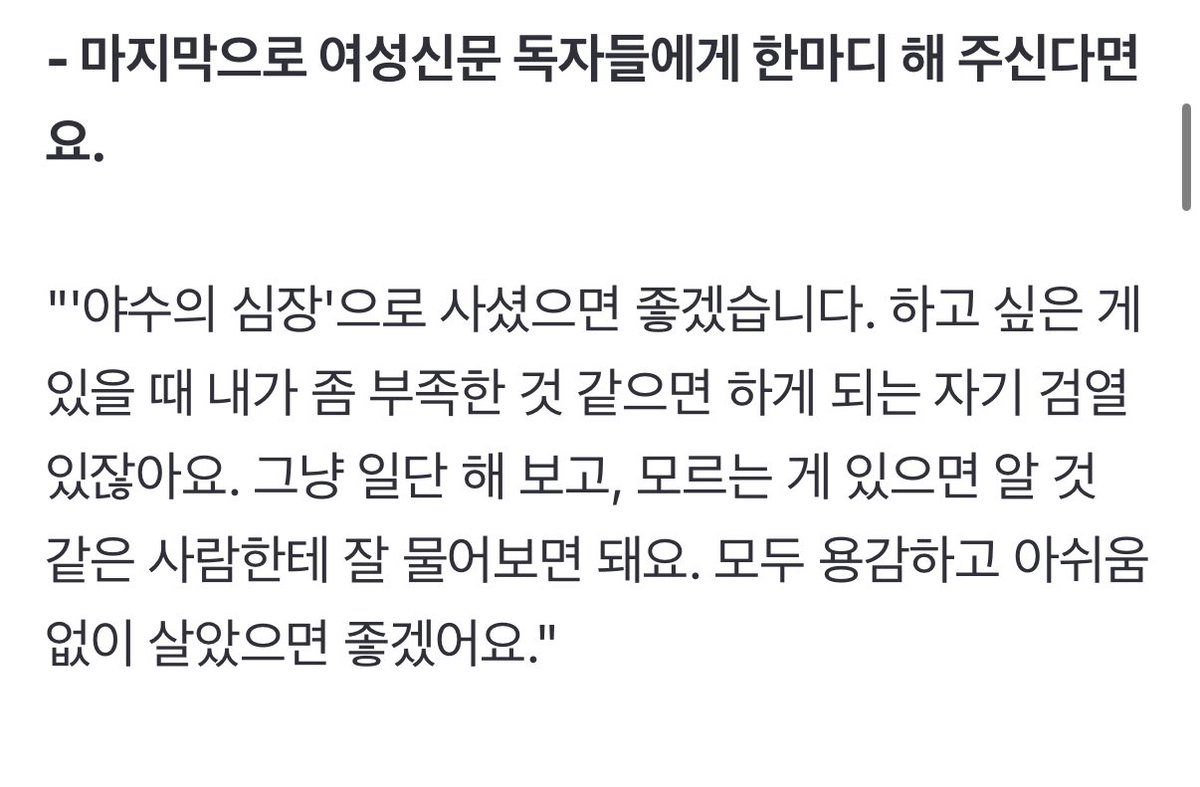 사랑하게되.....