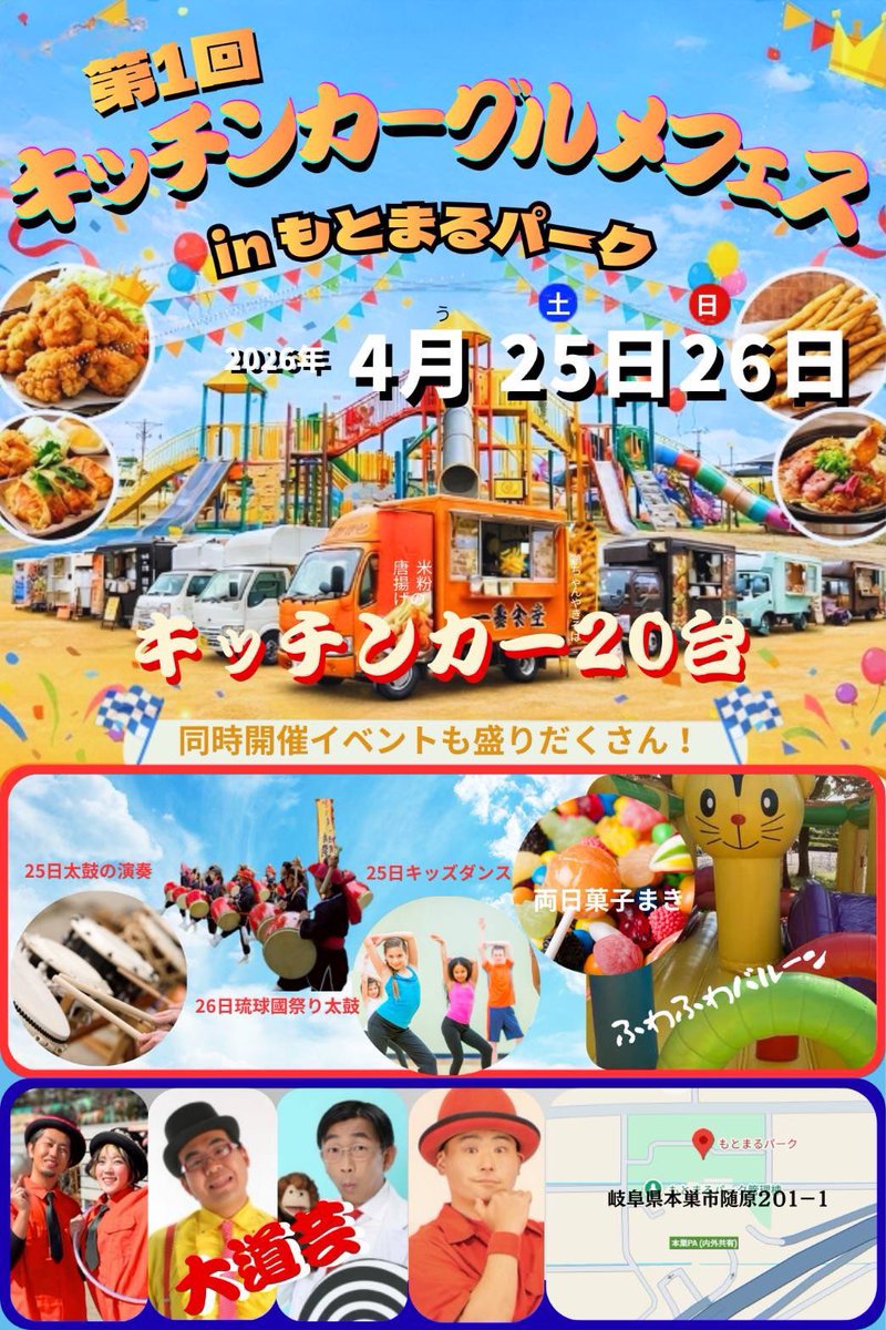 ぼびー@赤い人 tweet media