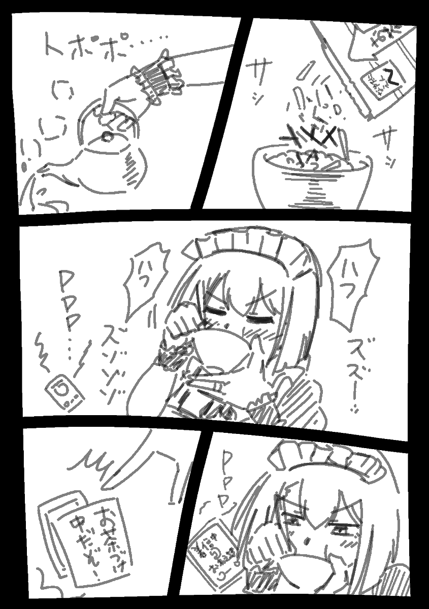 銀河@プリレコB-12 tweet media