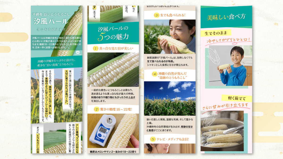 成田由美 tweet media