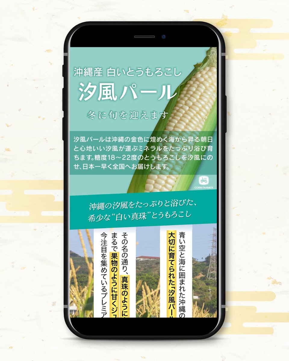 成田由美 tweet media