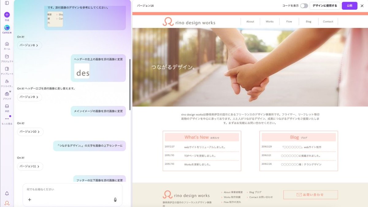 もりの｜rino design works tweet media