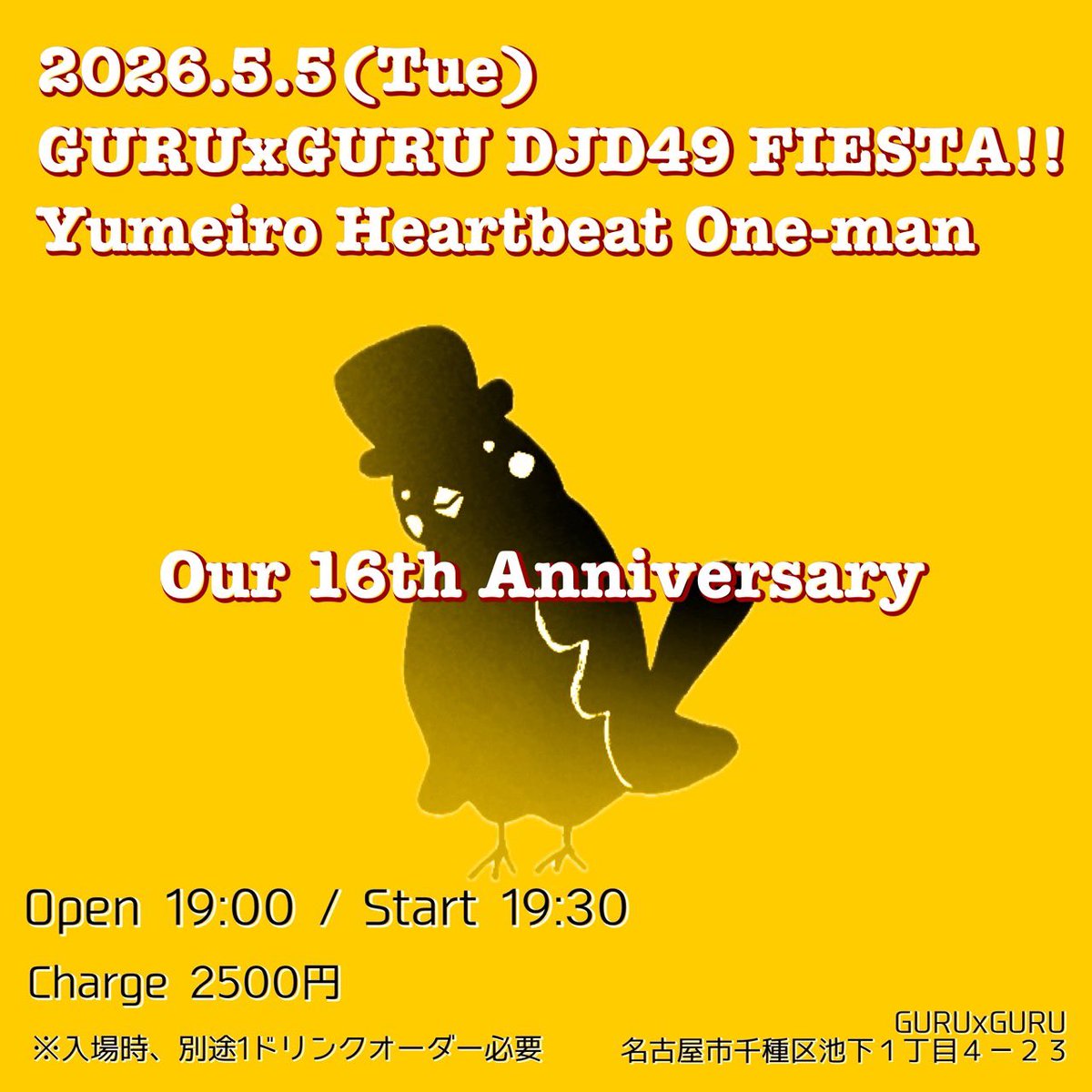 Sabaobass's tweet photo. 5月恒例になりつつあるワンマンライブです！是非遊びに来てください♪ https://t.co/F44wKrrX0v