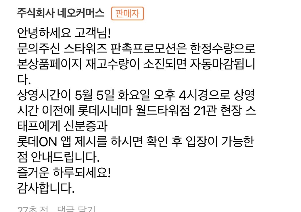 ✨🥔/C.com(씨콤) tweet media