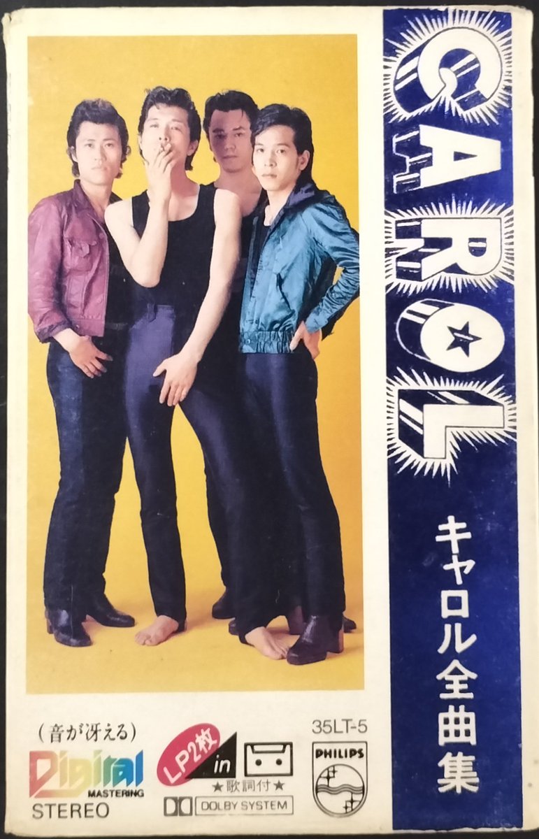キャロル - ⁄ Yahoo!オークション Vol.2▽□中古⁄再生確認済□CAROL
