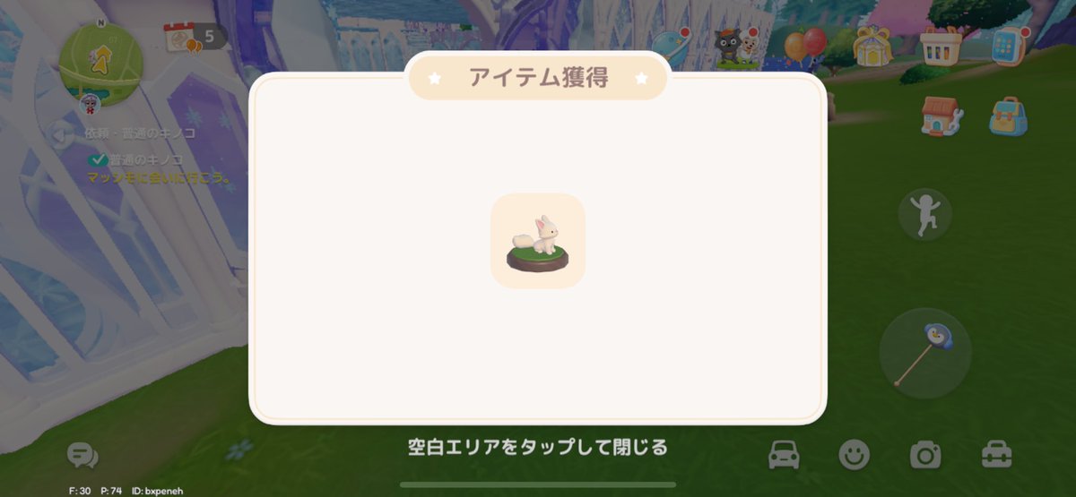 るーーーく tweet media