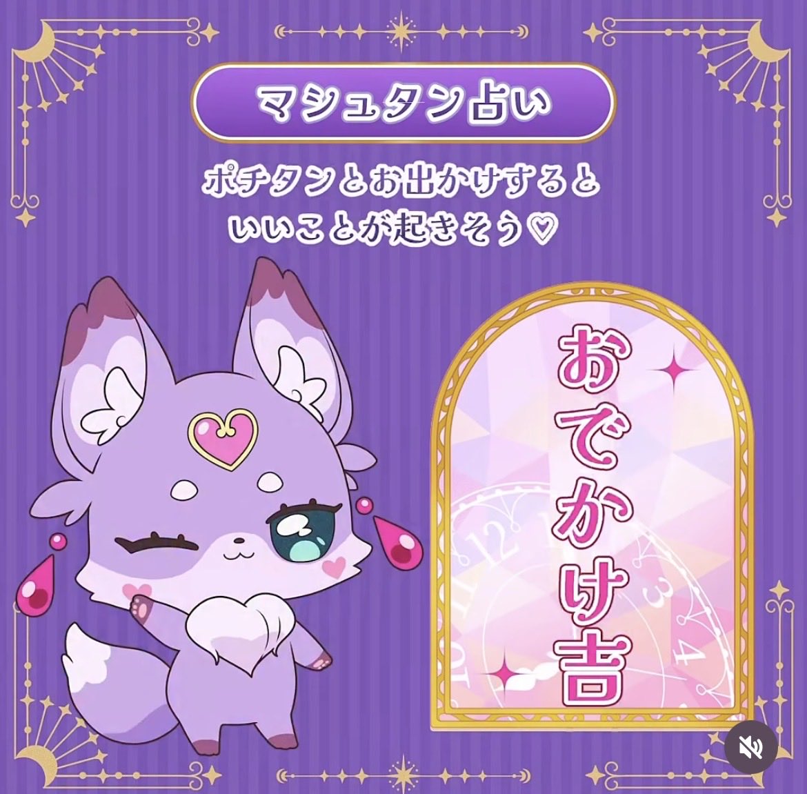 Yaaas(ヤァス)未水 tweet media