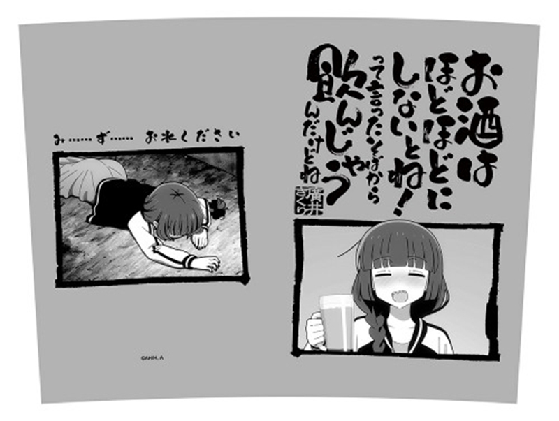 アニメイト通販にて予約受付中

アニメ「ぼっち・ざ・ろっく！」 廣井きくり ビールジョッキ

2026年6月発売予定

animetoyinfo.com/2024/12/12/boc…