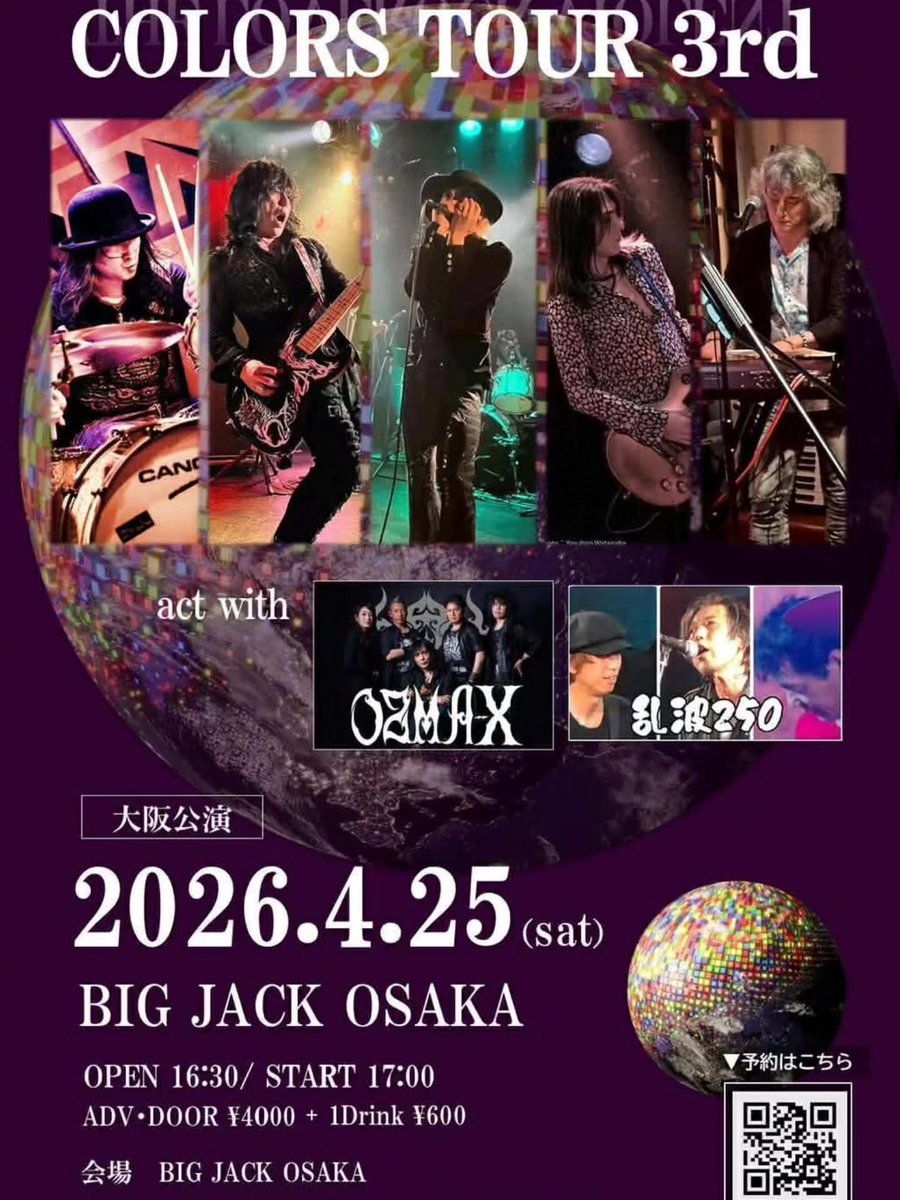 村中♪ろまん♪暁生 tweet media